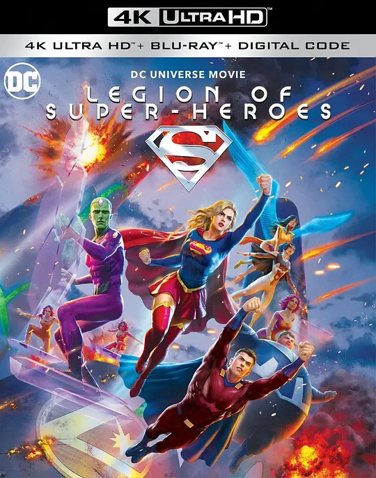 超级英雄军团/Legion of Super-Heroes 2023美国动作科幻动画片[4.8分] - 4K电影下载