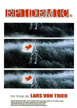 瘟疫/Epidemic 1987丹麦剧情恐怖片[6.9分] - 4K电影下载