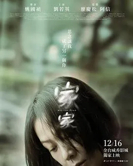 家家 2022台湾剧情短片片[6.7分] - 4K电影下载