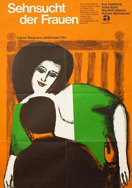 女人的期待/Kvinnors väntan 1952瑞典剧情喜剧片[7.6分] - 4K电影下载