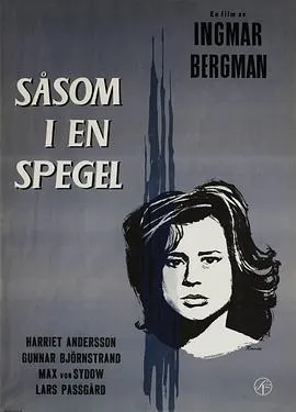 犹在镜中/Såsom i en spegel 1961瑞典剧情片[8.3分] - 4K电影下载
