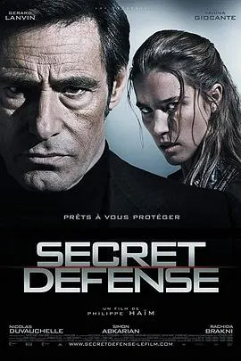 秘密防御/Secret défense 2008法国惊悚片[6.4分] - 4K电影下载