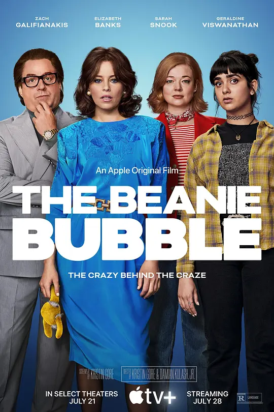 钞级布偶/The Beanie Bubble 2023美国剧情喜剧片[6.3分] - 4K电影下载