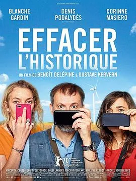 删除历史/Effacer l’historique 2020法国比利时剧情喜剧片[6.5分] - 4K电影下载