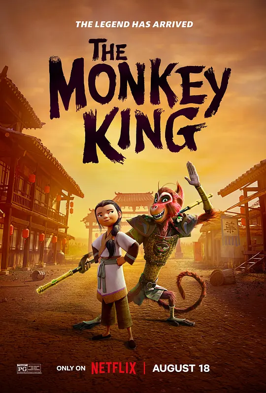 美猴王/The Monkey King 2023香港美国大陆喜剧动作动画片[5.5分] - 4K电影下载