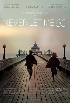 别让我走/Never Let Me Go 2010英国美国剧情爱情科幻片[7.6分] - 4K电影下载