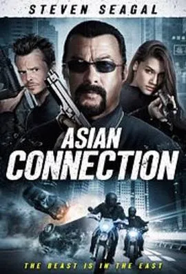 亚洲犯罪网/The Asian Connection 2016泰国美国剧情动作惊悚片[4.1分] - 4K电影下载
