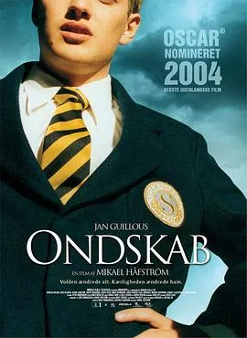 校园规则/Ondskan 2003瑞典丹麦剧情片[8.1分] - 4K电影下载