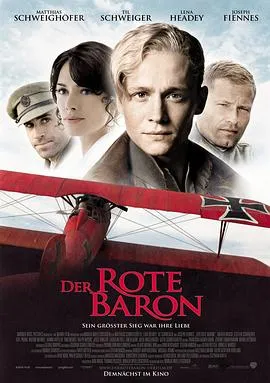 红男爵/Der Rote Baron 2008德国英国剧情传记战争片[7.7分] - 4K电影下载