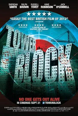 高楼惊魂/Tower Block 2012英国惊悚片[5.5分] - 4K电影下载