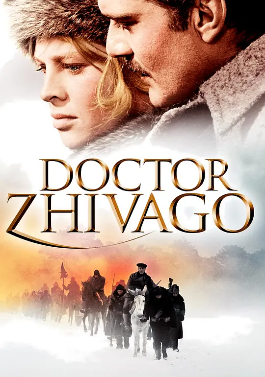 日瓦戈医生/Doctor Zhivago 1965美国意大利英国剧情爱情战争片[8.5分] - 4K电影下载