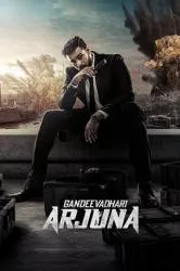 杀戮高峰会 2023印度动作片 - 4K电影下载