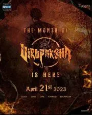 未知死亡 2023印度动作片 - 4K电影下载