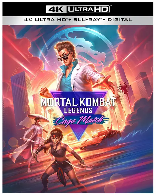 真人快打传奇：牢笼对决/Mortal Kombat Legends: Cage Match 2023美国动作动画冒险片[5.0分] - 4K电影下载