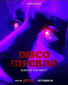 地狱迪斯科/Disco Inferno 2023美国恐怖短片片[4.0分] - 4K电影下载