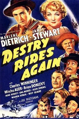 碧血烟花/Destry Rides Again 1939美国喜剧西部片[7.5分] - 4K电影下载