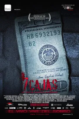 七个盒子/7 Cajas 2012巴拉圭西班牙惊悚犯罪片[7.2分] - 4K电影下载