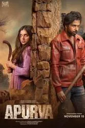 阿普尔瓦 2023印度剧情片 - 4K电影下载