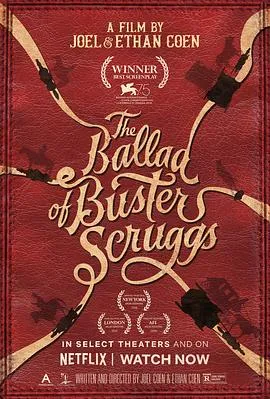 巴斯特·斯克鲁格斯的歌谣/The Ballad of Buster Scruggs 2018美国剧情喜剧爱情片[8.5分] - 4K电影下载