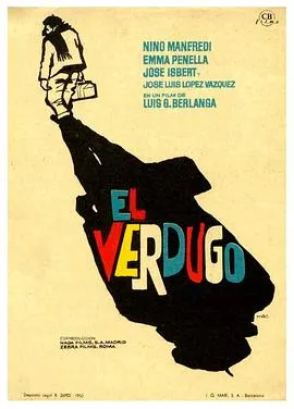 刽子手/El Verdugo 1963西班牙意大利剧情喜剧片[8.0分] - 4K电影下载