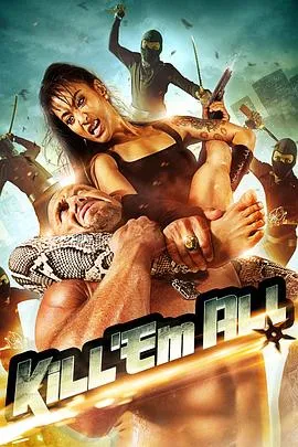 斩尽杀绝/Kill 'em All 2012美国动作片[4.1分] - 4K电影下载