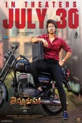 再审风云 2021印度剧情片 - 4K电影下载