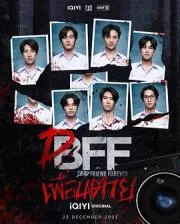 永远的逝友2023泰国悬疑剧 [更新05集] - 4K电影下载