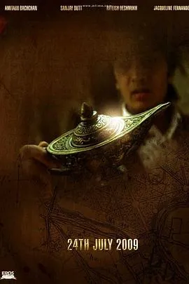 阿拉丁/Aladin 2009印度剧情喜剧动作片[6.2分] - 4K电影下载