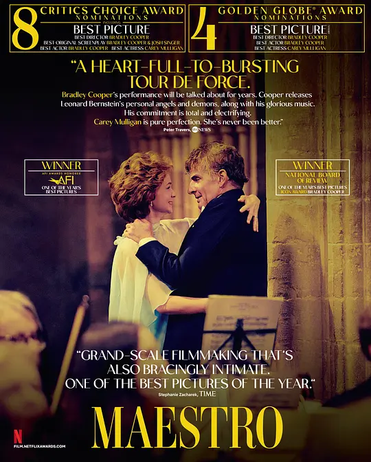 音乐大师/Maestro 2023美国剧情爱情音乐片[5.7分] - 4K电影下载