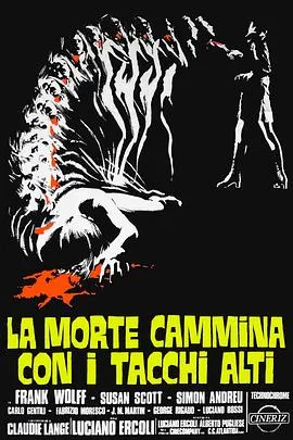 穿高跟鞋的死神/La morte cammina con i tacchi alti 1971意大利西班牙悬疑惊悚犯罪片[6.4分] - 4K电影下载