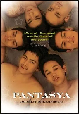 幻想/Pantasya 2007菲律宾剧情爱情同性片[4.8分] - 4K电影下载