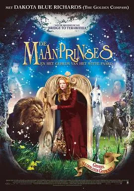 月亮坪的秘密/The Secret of Moonacre 2008匈牙利英国法国爱情家庭奇幻片[6.4分] - 4K电影下载