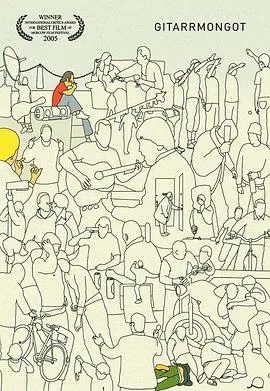 吉他蒙古人/Gitarrmongot 2004瑞典剧情片[6.2分] - 4K电影下载