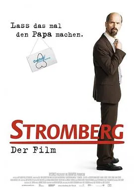 史多姆贝格大电影/Stromberg - Der Film 2014德国喜剧片[6.3分] - 4K电影下载
