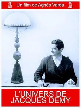 雅克·德米的世界/L'Univers de Jacques Demy 1995法国比利时西班牙纪录片片[8.1分] - 4K电影下载