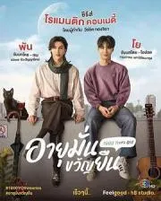 千岁血君2024泰国言情奇幻剧 [更新06集] - 4K电影下载