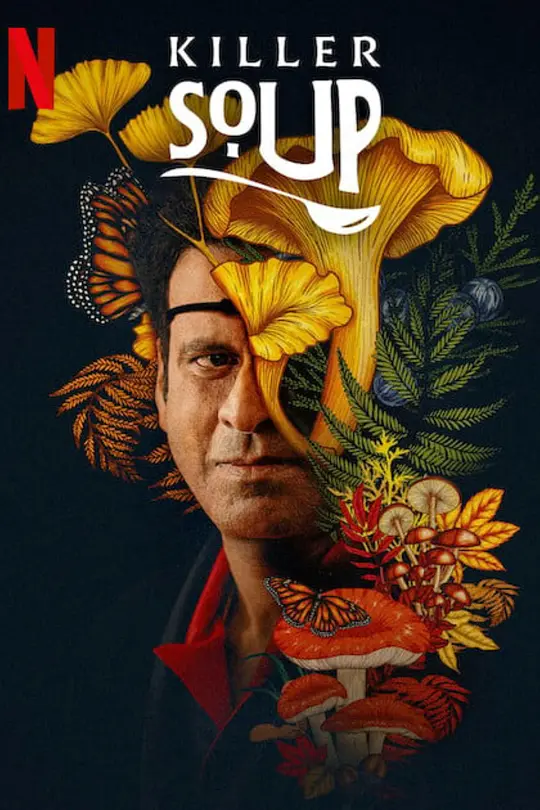 一锅大麻烦2024印度剧情剧 [更新08集] - 4K电影下载