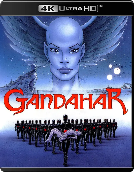 甘达星人/Gandahar 1987法国科幻动画奇幻片[8.0分] - 4K电影下载