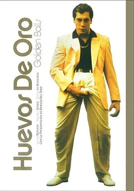 猛男情结/Huevos de oro 1993西班牙意大利法国剧情喜剧片[6.6分] - 4K电影下载