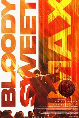 里奥/Leo 2023印度剧情动作惊悚片[6.1分] - 4K电影下载