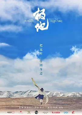 极地2017大陆纪录片剧 [更新07集][9.3分] - 4K电影下载