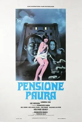 美人鱼旅馆/Pensione paura 1978意大利西班牙剧情爱情悬疑片[6.5分] - 4K电影下载