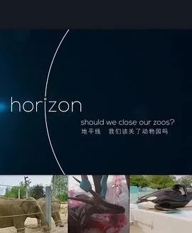 BBC地平线：我们该关了动物园吗？/BBC Horizon: Should We Close Our Zoos 2016英国片[8.0分] - 4K电影下载