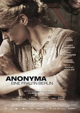 柏林的女人/Anonyma - Eine Frau in Berlin 2008德国波兰剧情传记历史片[7.4分] - 4K电影下载