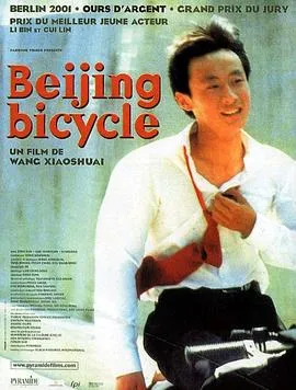 十七岁的单车 2001大陆台湾法国剧情片[7.8分] - 4K电影下载