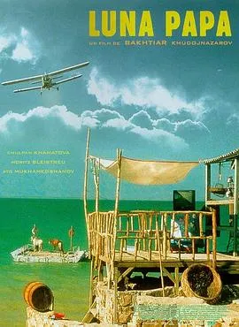谁来为我摘月亮/Luna Papa 1999德国日本塔吉克斯坦乌兹别克斯坦奥地利瑞士法国俄罗斯剧情喜剧片[8.4分] - 4K电影下载