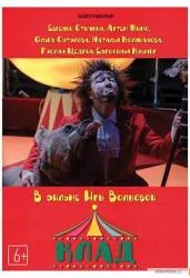 宝藏 2016俄罗斯剧情片 - 4K电影下载