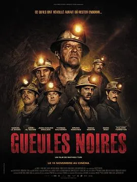 黑暗深处/Gueules noires 2023法国恐怖冒险片[5.0分] - 4K电影下载