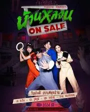 鬼宅心慌2024泰国奇幻剧 [更新12集] - 4K电影下载