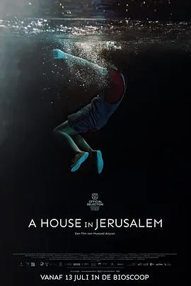 耶路撒冷的房子/A House in Jerusalem 2023德国荷兰英国剧情片[7.1分] - 4K电影下载
